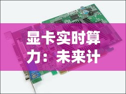 束手就禽 第2页