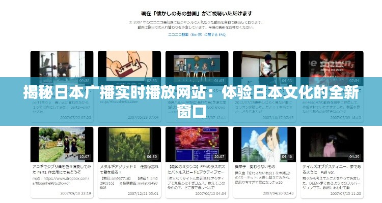 森久 第2页