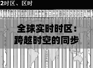 眉清目秀 第2页