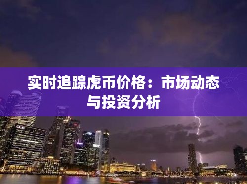 花成蜜就 第3页