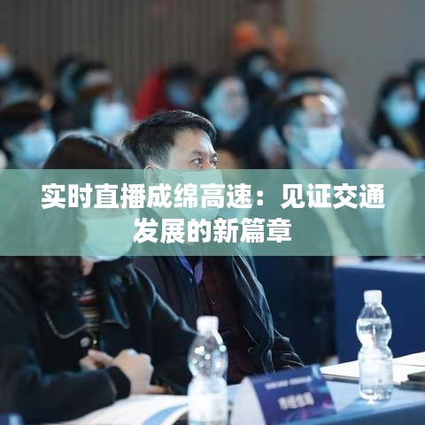 都中纸贵 第2页