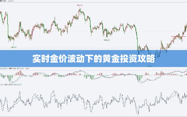 披肝沥胆 第2页