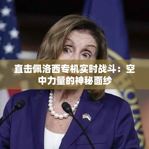人贵自立 第3页