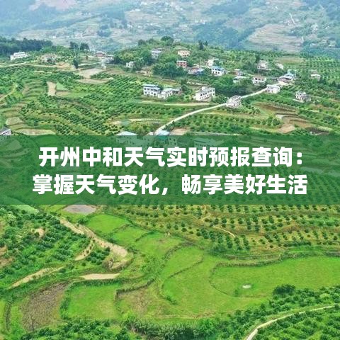 眉开眼笑 第2页