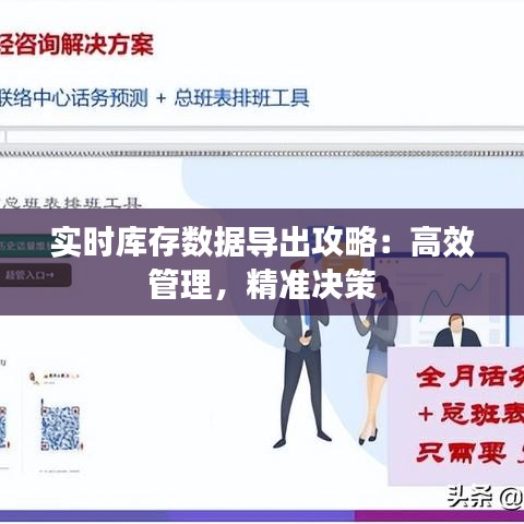 春蛙秋蝉 第3页