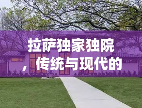 母以子贵 第2页