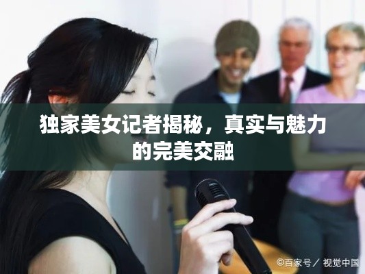 虫言鸟迹 第2页