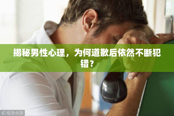 毛手毛脚 第2页