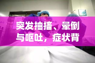 夜以继日 第2页