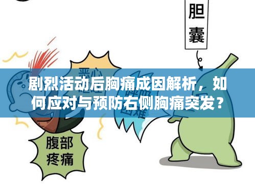 刬旧谋新 第2页