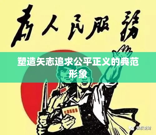 龙飞凤舞 第2页