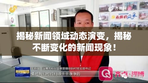鸟面鹄形 第2页