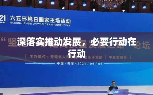 还淳反素 第2页