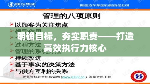 举世无双 第2页