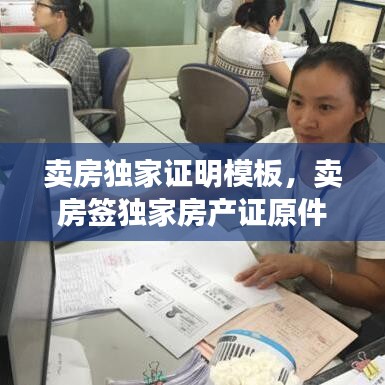 生离死别 第2页