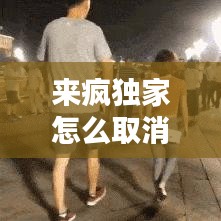 避难就易 第2页