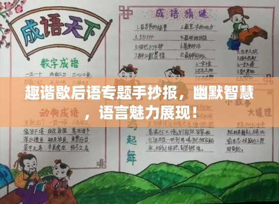 张皇失措 第2页