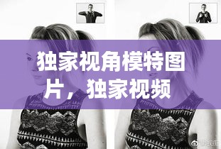 料事如神 第2页