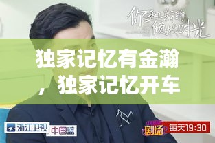 业业兢兢 第2页