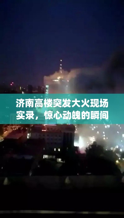 差强人意 第2页
