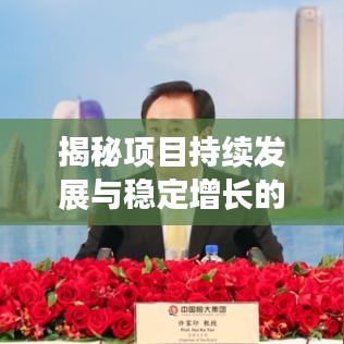 飞燕化龙 第2页