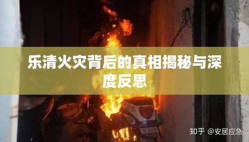贵耳贱目 第2页
