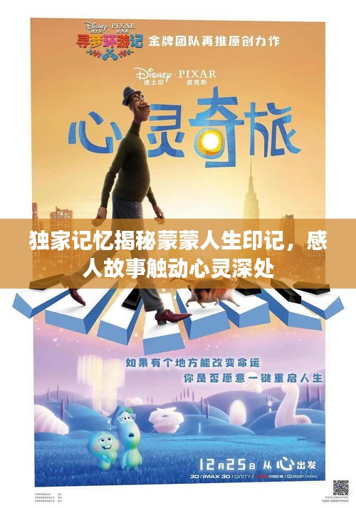 采椽不斫 第2页