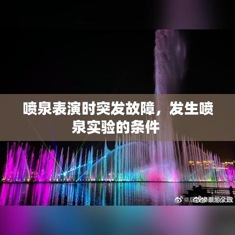 下马看花 第2页