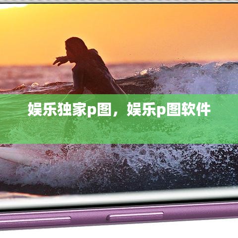 蜎飞蠢动 第2页