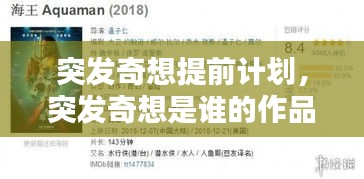 高人雅士 第2页
