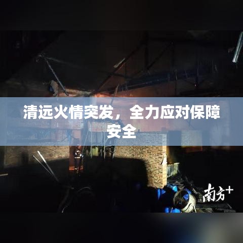 尖嘴猴腮 第2页