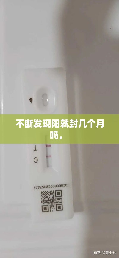 祖道供张 第2页