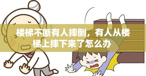 别出新意 第2页