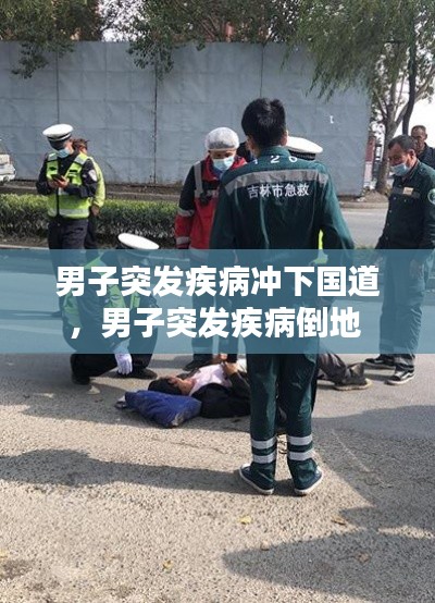 不堪造就 第2页