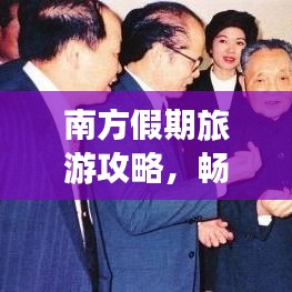 将陋就简 第2页