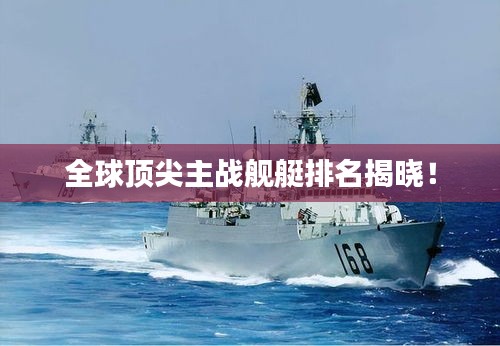 地覆天翻 第2页