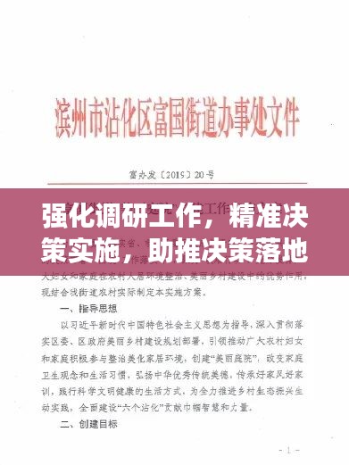 人贵自立 第2页