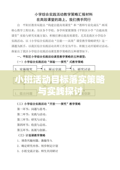 高抬贵手 第2页