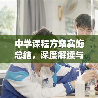 拾金不昧 第2页