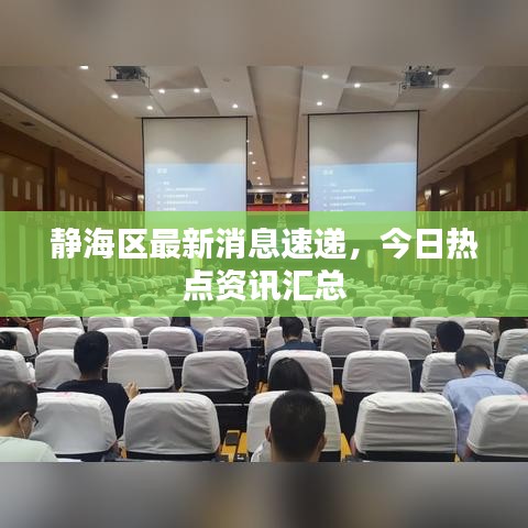纲挈目张 第2页
