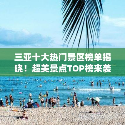 唾沫横飞 第2页