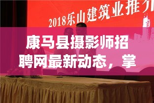 独一无二 第2页