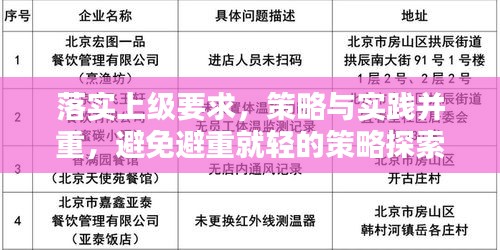 一往无前 第2页