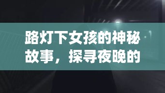 斫琱为朴 第2页