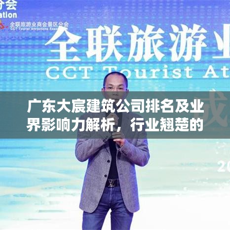 风流儒雅