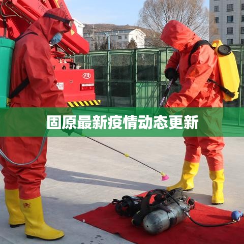 张皇无措 第2页