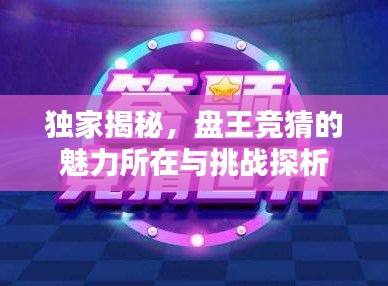 蛙鸣鼓吹 第2页