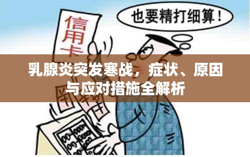 三人成虎