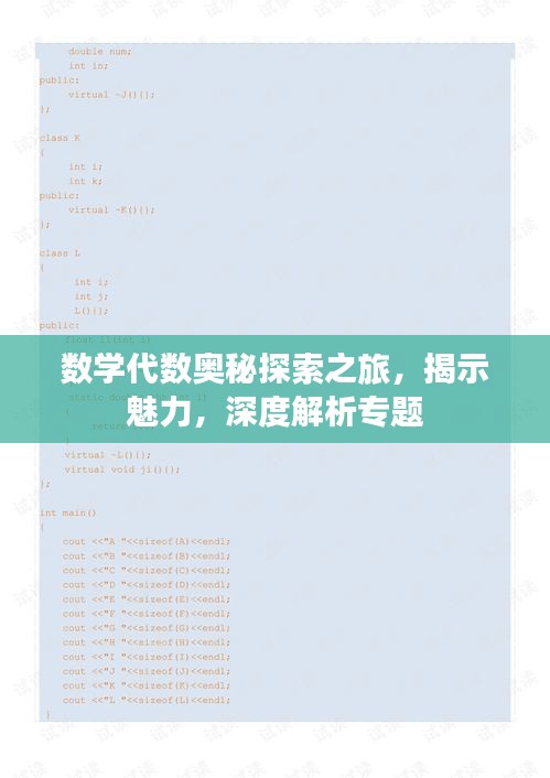 量入为出