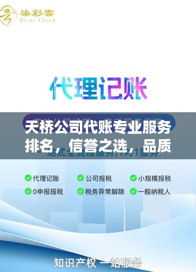 联系方式 第13页